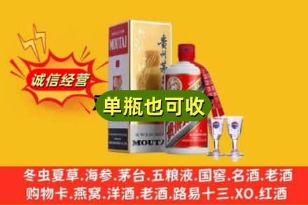 玉溪回收茅台酒
