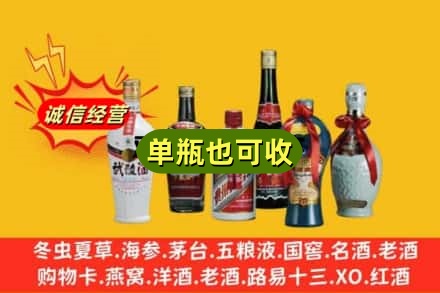 玉溪回收名酒